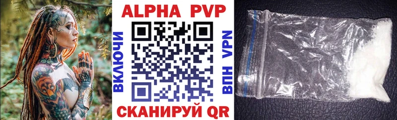 Alfa_PVP мука Раменское