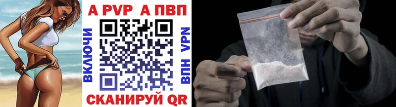 цены наркотик  блэк спрут как войти  Alpha PVP крисы CK  Раменское 