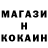 Меф мяу мяу мука Andrii Bilenko