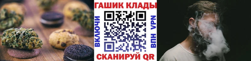 Canna-Cookies марихуана Раменское