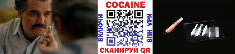 COCAIN Колумбийский  как найти закладки  Раменское 