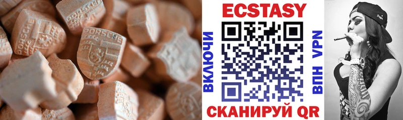 МЕГА зеркало  Раменское  маркетплейс Telegram  Ecstasy таблы 