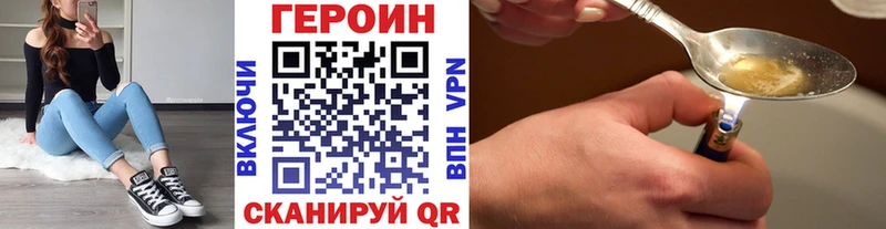 купить Раменское нарко площадка клад Героин афганец