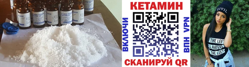 Кетамин ketamine  Раменское 