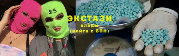 кристаллы Алексин