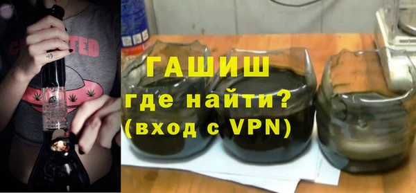 амфетамин Абаза