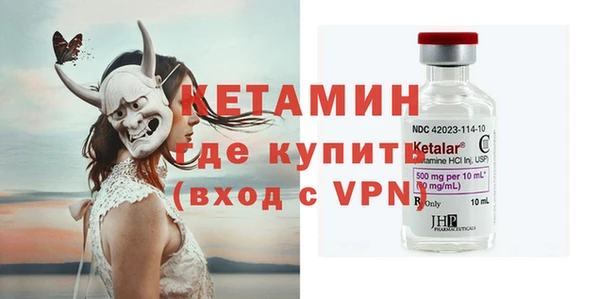 кристаллы Алексин