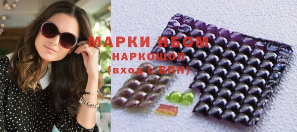 кристаллы Алексин