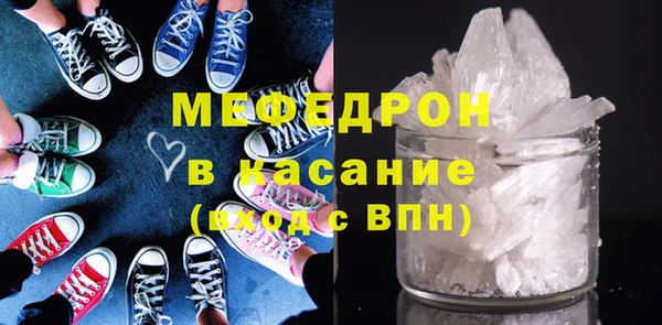 амфетамин Абаза