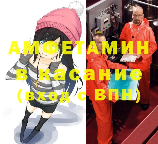 прущий лед Алзамай