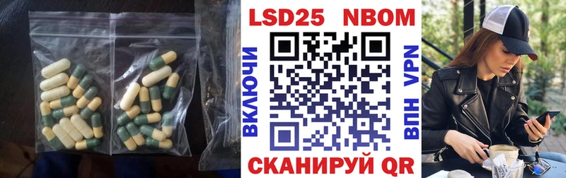 Лсд 25 экстази ecstasy Раменское