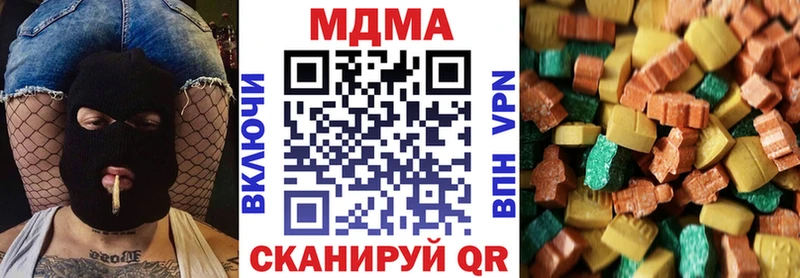 MDMA кристаллы  Раменское 