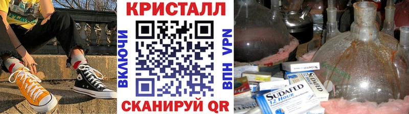 МЕТАМФЕТАМИН кристалл  Раменское 