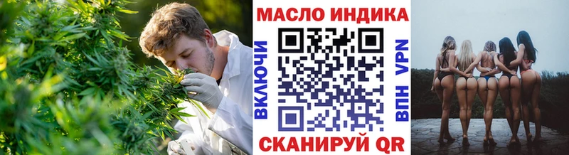 ТГК гашишное масло  Раменское 