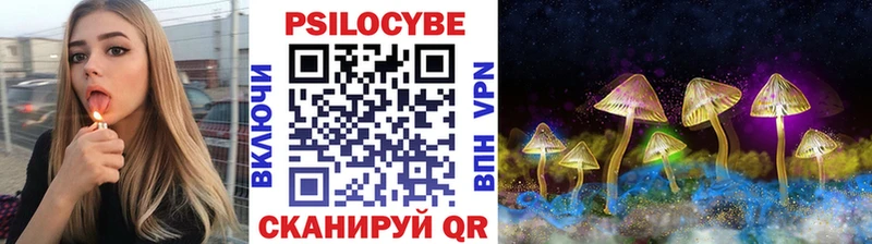 Псилоцибиновые грибы Psilocybe  KRAKEN ONION  Раменское  наркота 